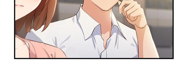 《教授的指导》第7话 第37页