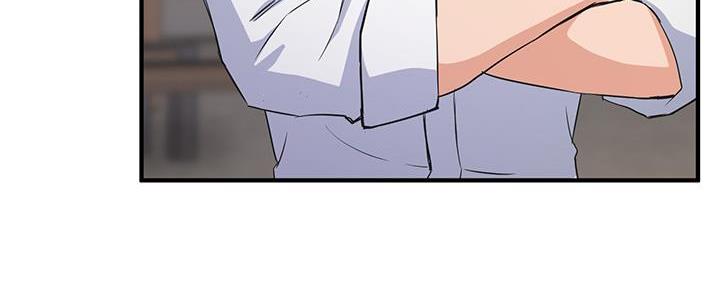 《教授的指导》第7话 第44页
