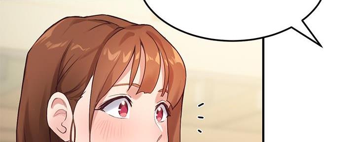 《教授的指导》第7话 第46页