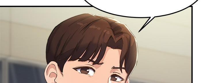 《教授的指导》第7话 第61页