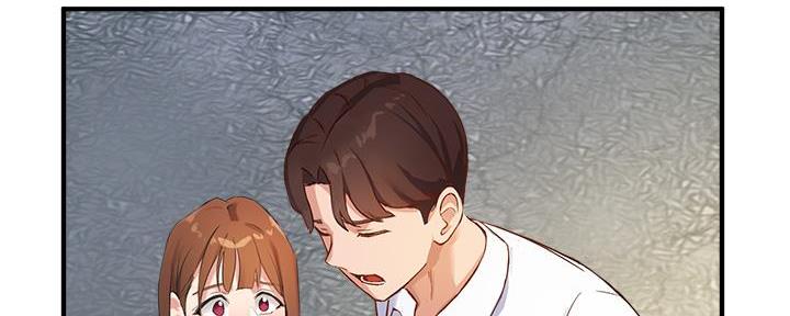 《教授的指导》第7话 第65页