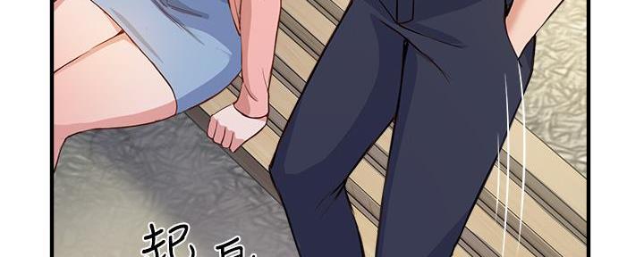 《教授的指导》第7话 第67页