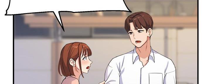 《教授的指导》第7话 第81页