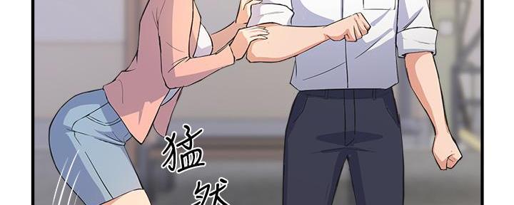 《教授的指导》第7话 第82页