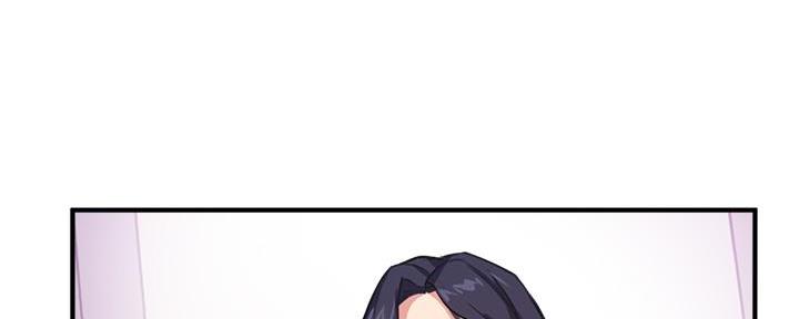 《教授的指导》第10话 第121页
