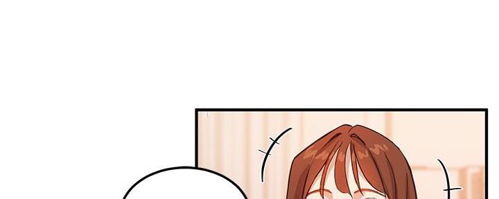 《教授的指导》第10话 第44页