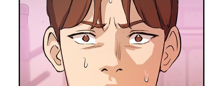 《教授的指导》第10话 第47页