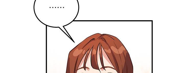 《教授的指导》第10话 第51页