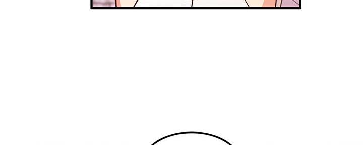 《教授的指导》第10话 第53页