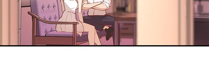 《教授的指导》第10话 第55页