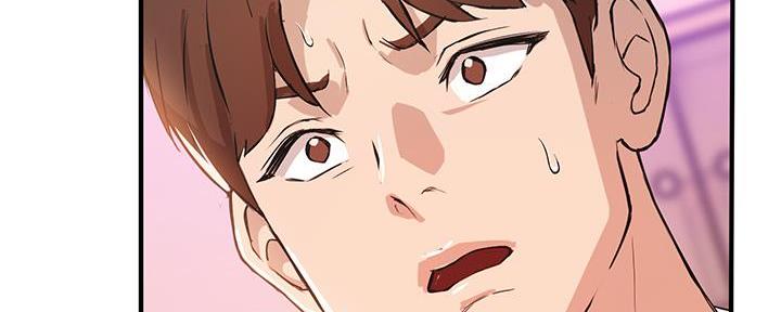 《教授的指导》第10话 第68页