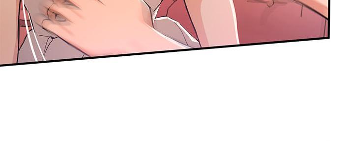 《教授的指导》第10话 第88页