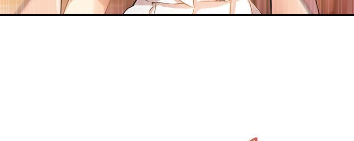 《教授的指导》第10话 第92页