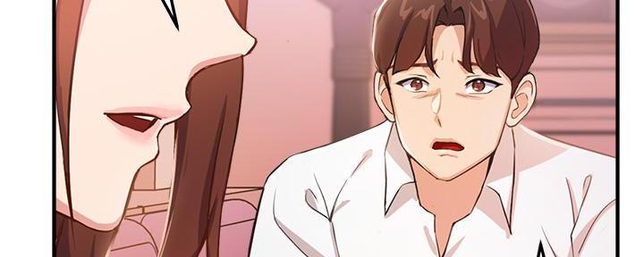 《教授的指导》第10话 第9页