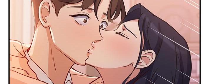 《教授的指导》第11话 第111页