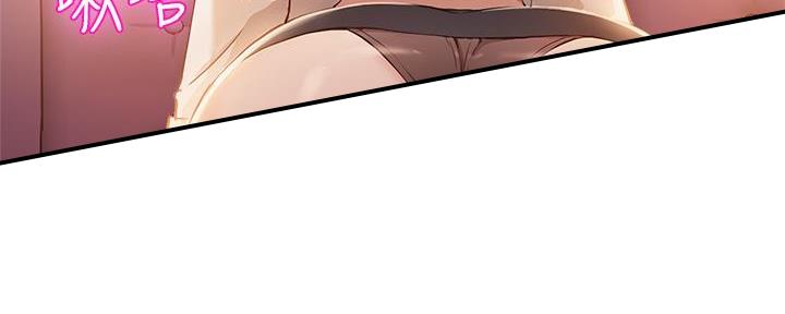 《教授的指导》第11话 第119页