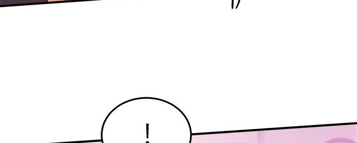 《教授的指导》第11话 第122页