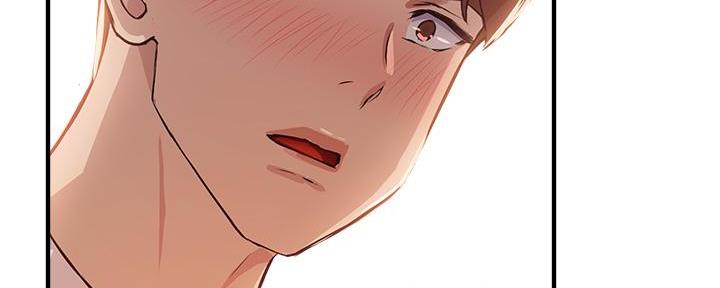 《教授的指导》第11话 第136页