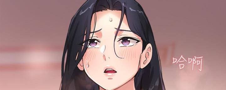 《教授的指导》第11话 第148页