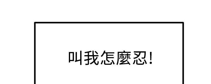 《教授的指导》第11话 第152页