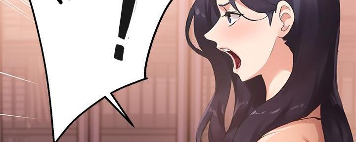 《教授的指导》第11话 第39页