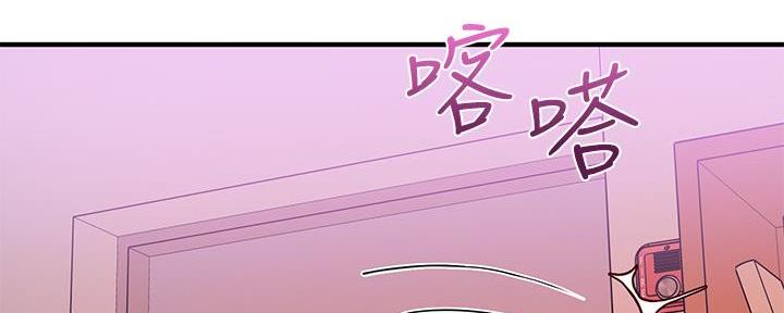 《教授的指导》第11话 第51页