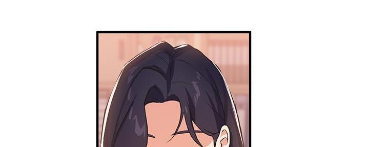 《教授的指导》第11话 第53页