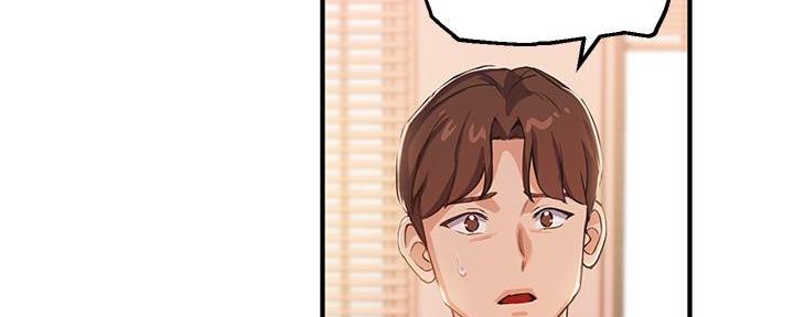 《教授的指导》第11话 第56页