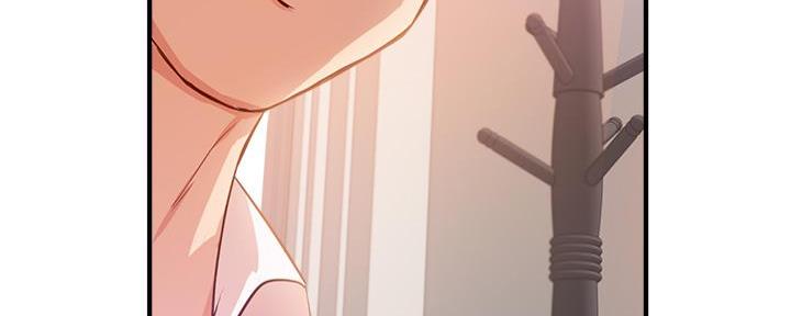 《教授的指导》第11话 第86页