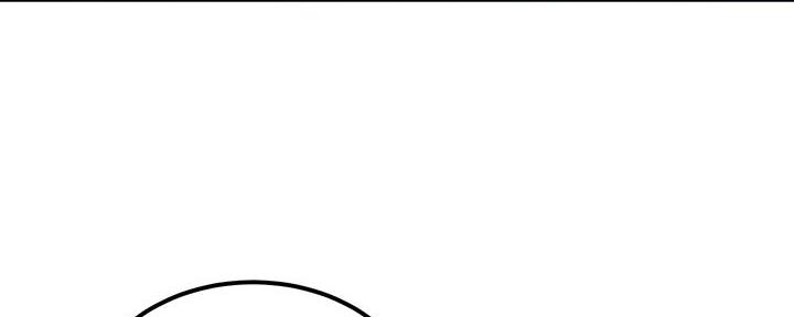《教授的指导》第11话 第94页