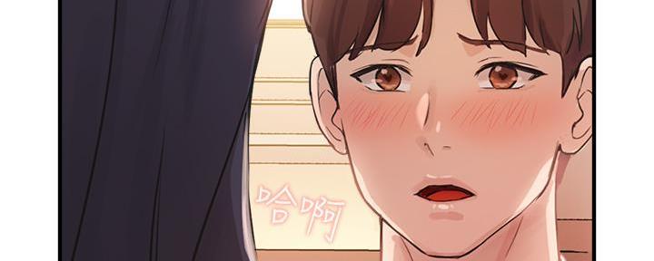 《教授的指导》第12话 第108页