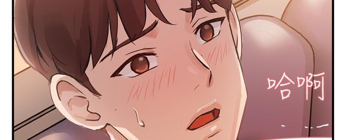 《教授的指导》第12话 第129页