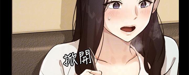 《教授的指导》第12话 第31页