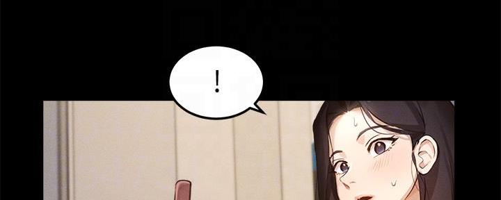 《教授的指导》第12话 第34页