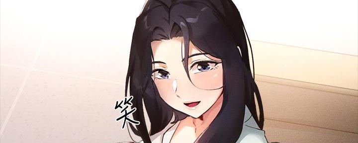 《教授的指导》第12话 第54页