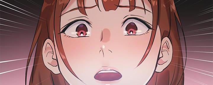 《教授的指导》第15话 第79页