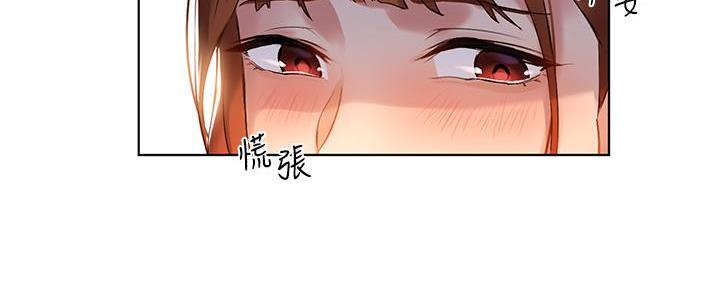 《教授的指导》第15话 第86页