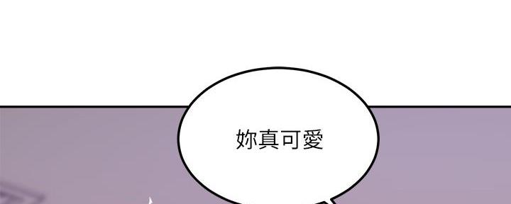 《教授的指导》第13话 第107页