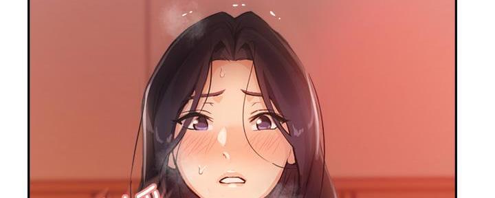 《教授的指导》第13话 第112页