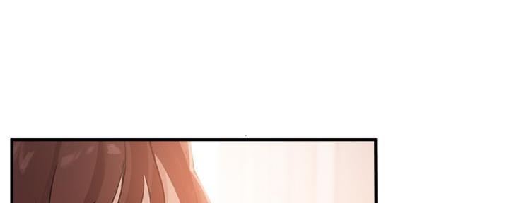 《教授的指导》第13话 第22页