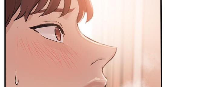 《教授的指导》第13话 第23页