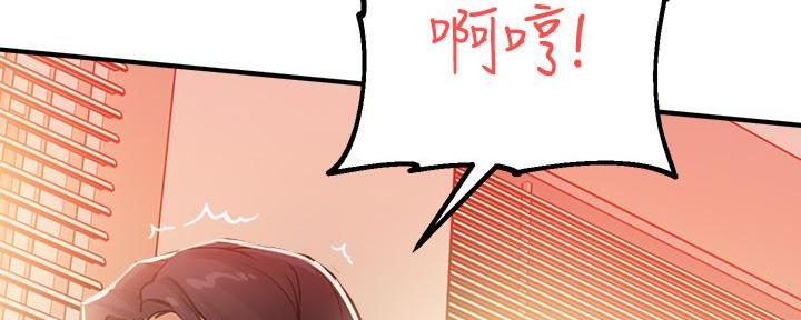 《教授的指导》第13话 第47页