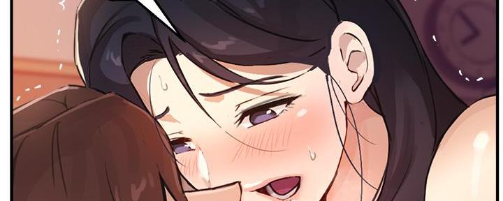 《教授的指导》第13话 第51页
