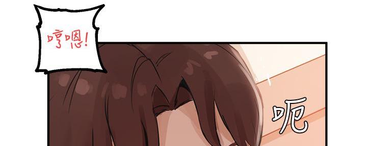 《教授的指导》第13话 第57页