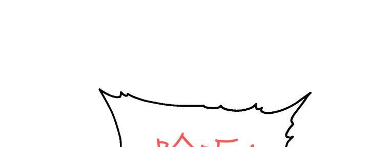 《教授的指导》第13话 第63页