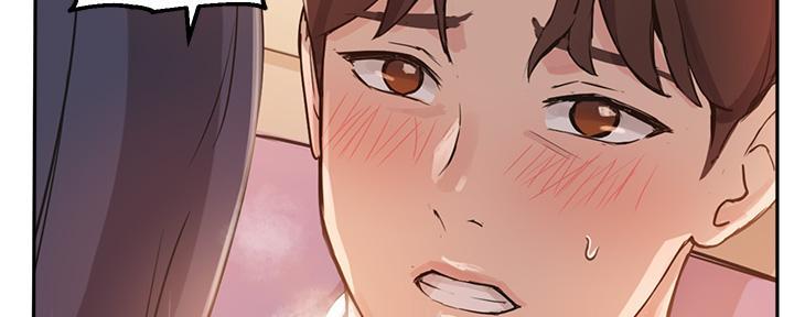 《教授的指导》第13话 第90页