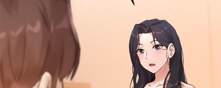 《教授的指导》第14话 第106页
