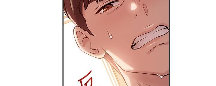 《教授的指导》第14话 第38页