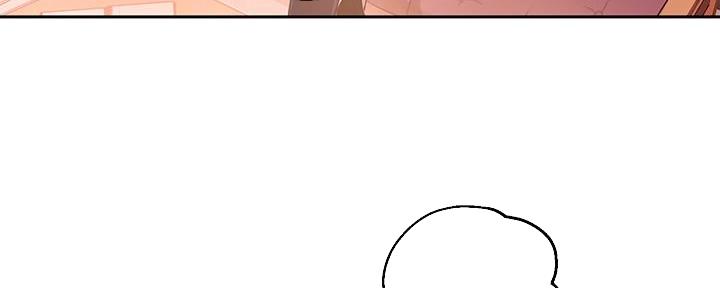 《教授的指导》第14话 第51页