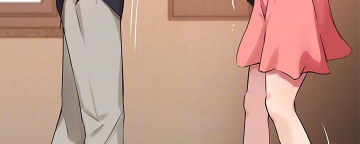 《教授的指导》第18话 第12页